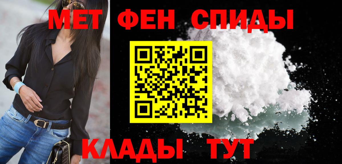 Амфетамин  Амфетамин Розовый  АМФ  Вход с VPN  Вичуга 