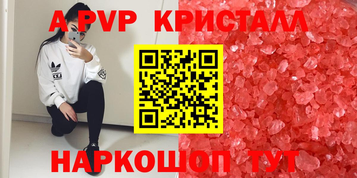 Альфа ПВП СК КРИС  Вход с VPN  Альфа ПВП  Вичуга 
