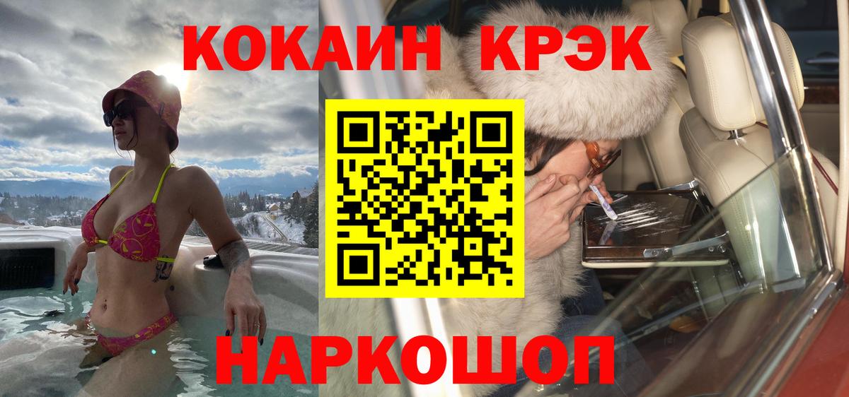 Кокаин  Кокаин Перу  Вход с VPN  КОКАИН VHQ  Вичуга 