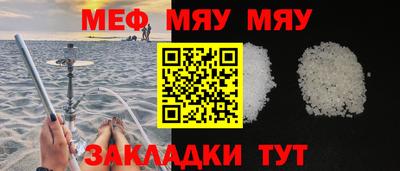 альфа пвп VHQ Мариинск