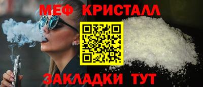 альфа пвп VHQ Малоярославец