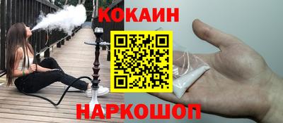 альфа пвп VHQ Мариинск