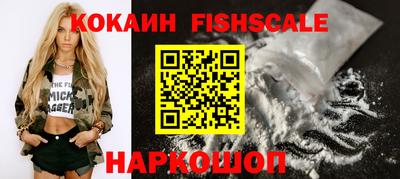 альфа пвп VHQ Малоярославец