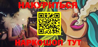 альфа пвп VHQ Мариинск