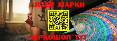 альфа пвп VHQ Мариинск