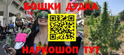 кокаин Малгобек