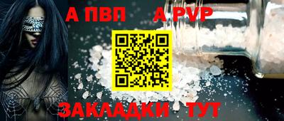 кокаин Малгобек