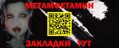 кокаин Малгобек