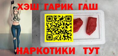 альфа пвп VHQ Малоярославец