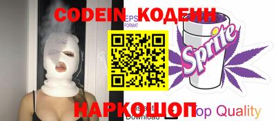 альфа пвп VHQ Малоярославец