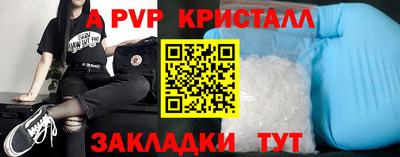 альфа пвп VHQ Малоярославец