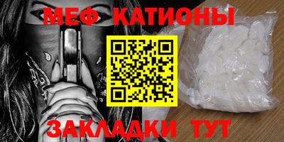 альфа пвп VHQ Малоярославец