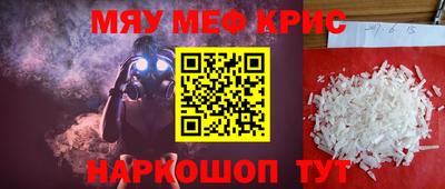 альфа пвп VHQ Малоярославец