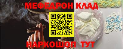 альфа пвп VHQ Малоярославец