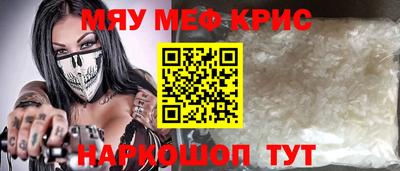 альфа пвп VHQ Малоярославец