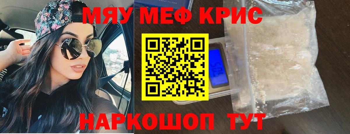 купить наркотики цена  Мефедрон 4 MMC  МЕФ  Вход с VPN  Мефедрон  МЕФ мука  Вичуга 