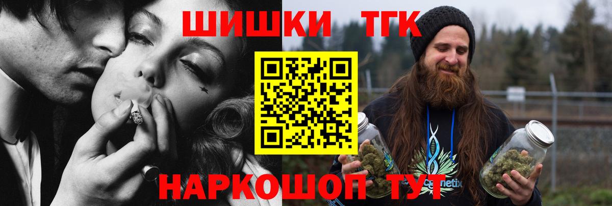 МАРИХУАНА THC 21%  Каннабис план  Вичуга  Канабис White Widow  Вход с VPN  Каннабис индика 